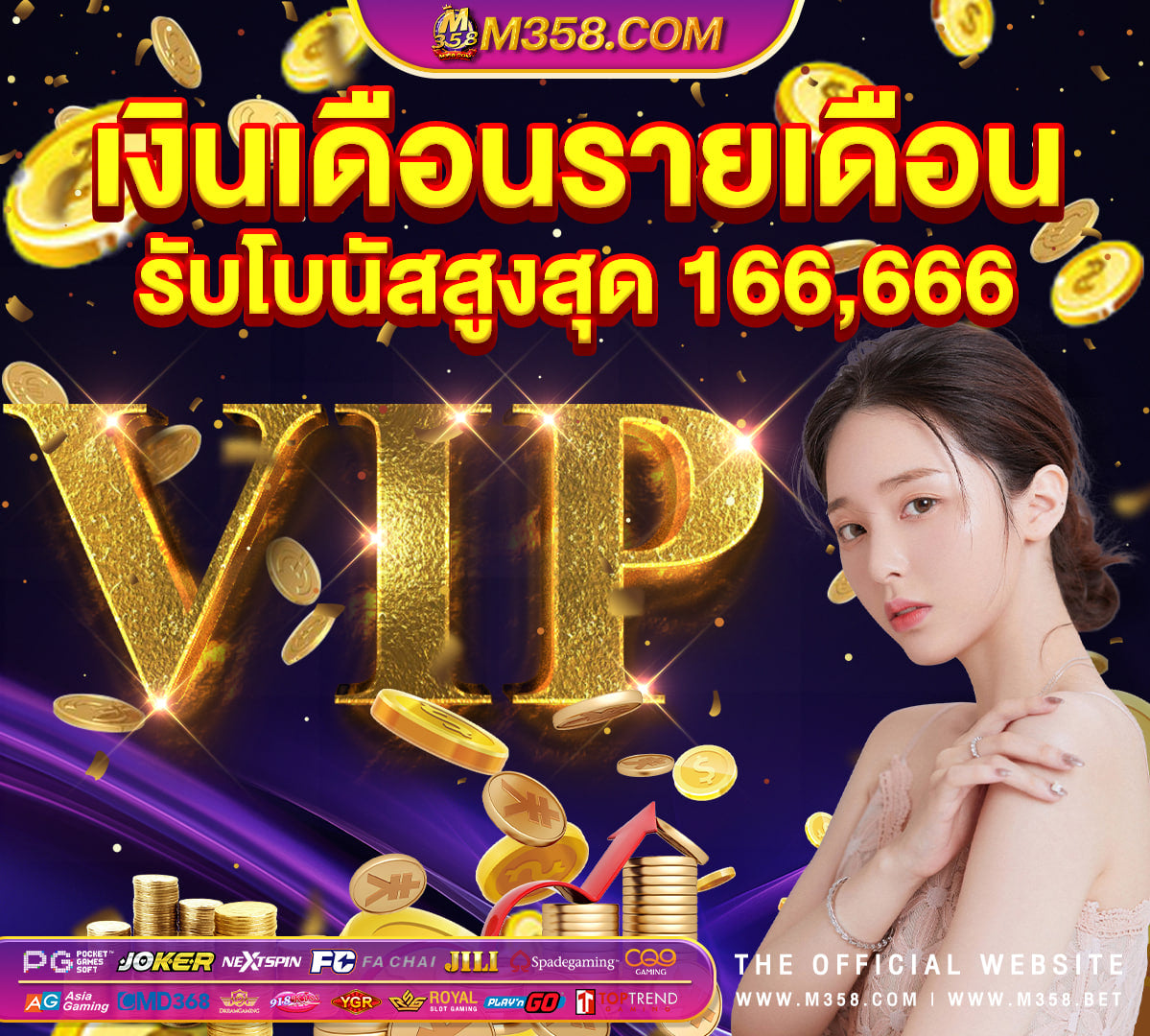 777slotvip slot 888 download